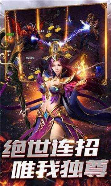 花朵平台御龙弑天