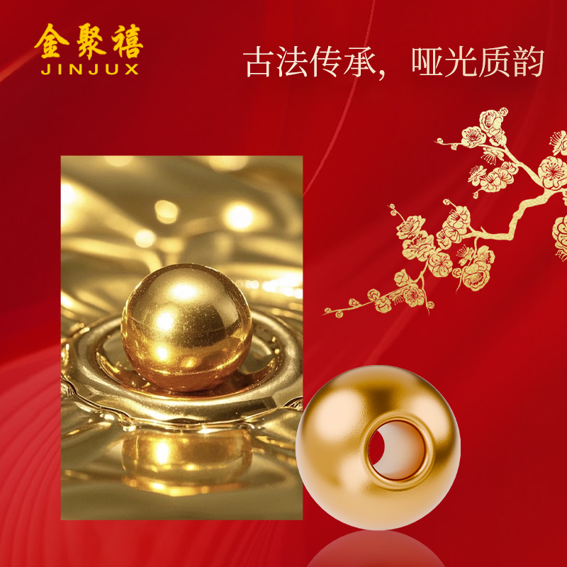 【创隆黄金】999足金古法錾刻双凤牡丹如意镯，让你瞬间化身东方贵妇！