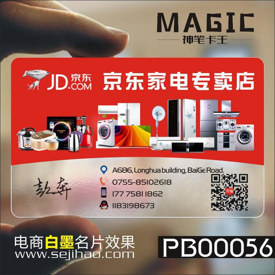 家电清洗服务太难找？这些宣传语让你轻松脱颖而出！