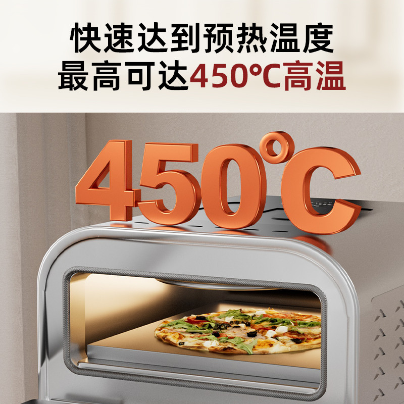 魔笛手新款披萨炉：家庭版450℃高温专业烤制，解锁美食新境界！