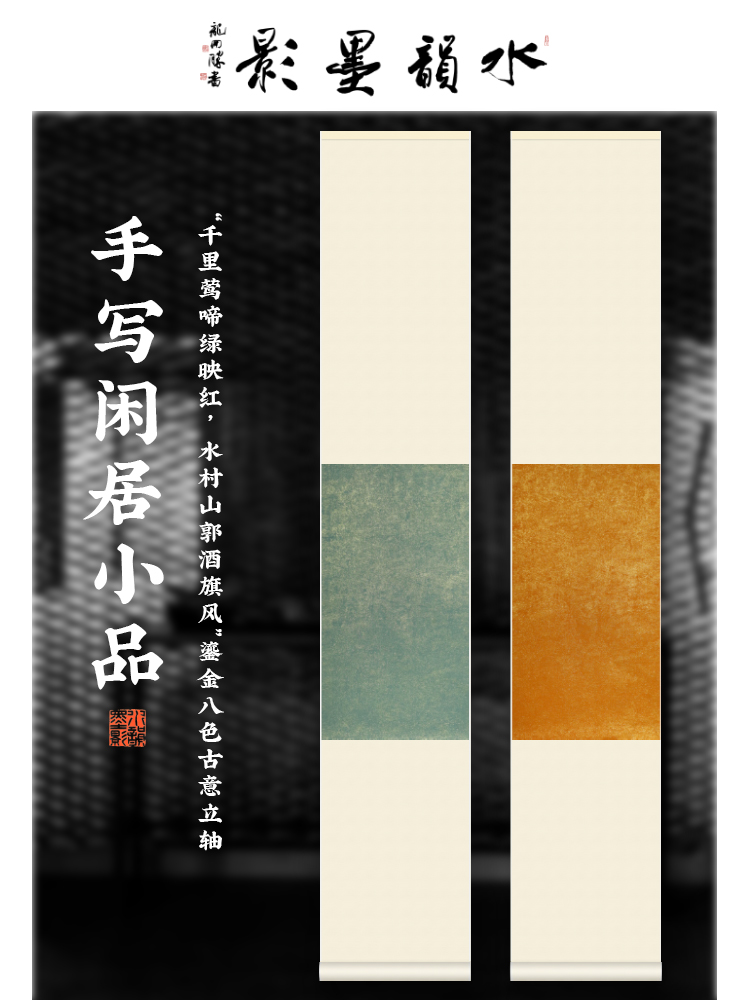 手写《将进酒》书法挂画：名家真迹装点你的生活空间