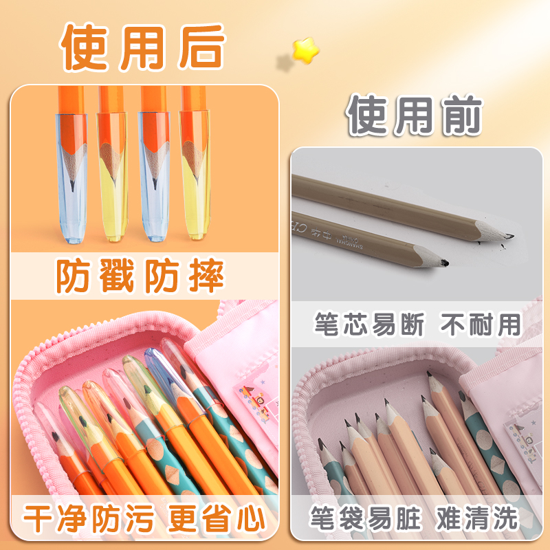 超萌小学生专属！中华大三角加长铅笔帽，守护你的小笔头！