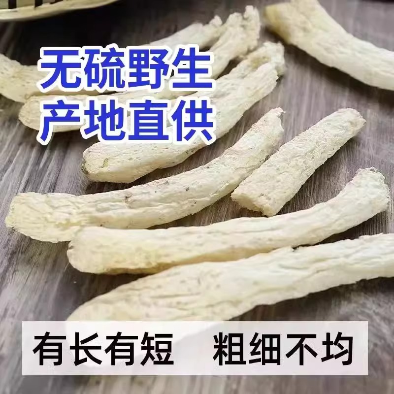 福建竹荪干货：无硫特级货，煲汤必备的天然珍馐！