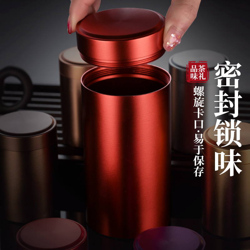 创意茶叶礼盒：小号便携金属罐，开启茶香新旅程✨