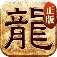 传奇官方版遮天斩2022全新版本