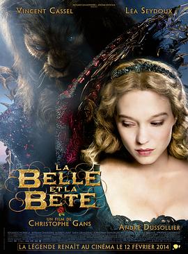 美女与野兽Labelleetlabête[电影解说]