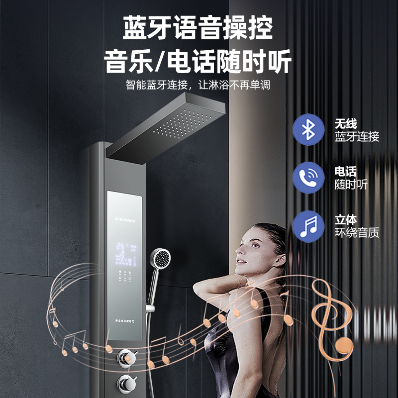 SCHUMANN集成热水器：智能恒温洗澡新体验，告别冷水冲击！