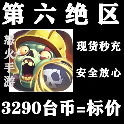 FIFA大额EP号：250比例，足球迷必备的虚拟货币攻略