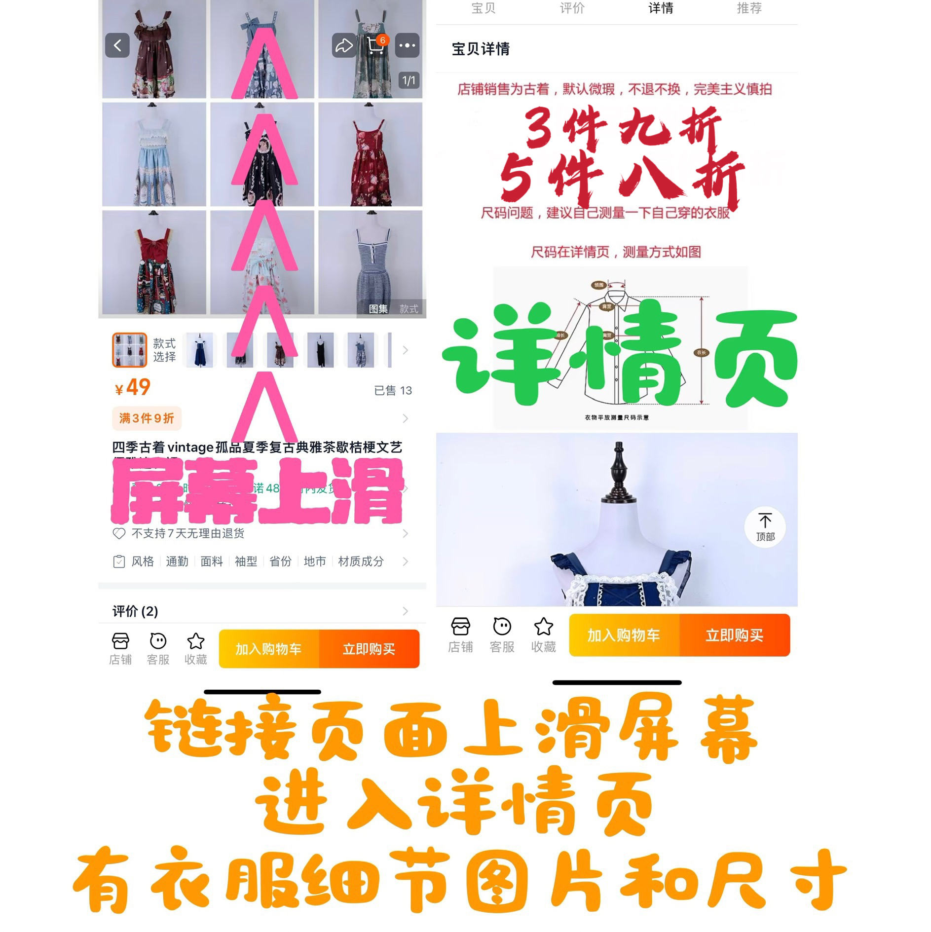 四季古着Vintage孤品尖货，不撞衫宽松显瘦丰韵纯欲复古飘逸连衣裙，如何才能拥有这份独特魅力？