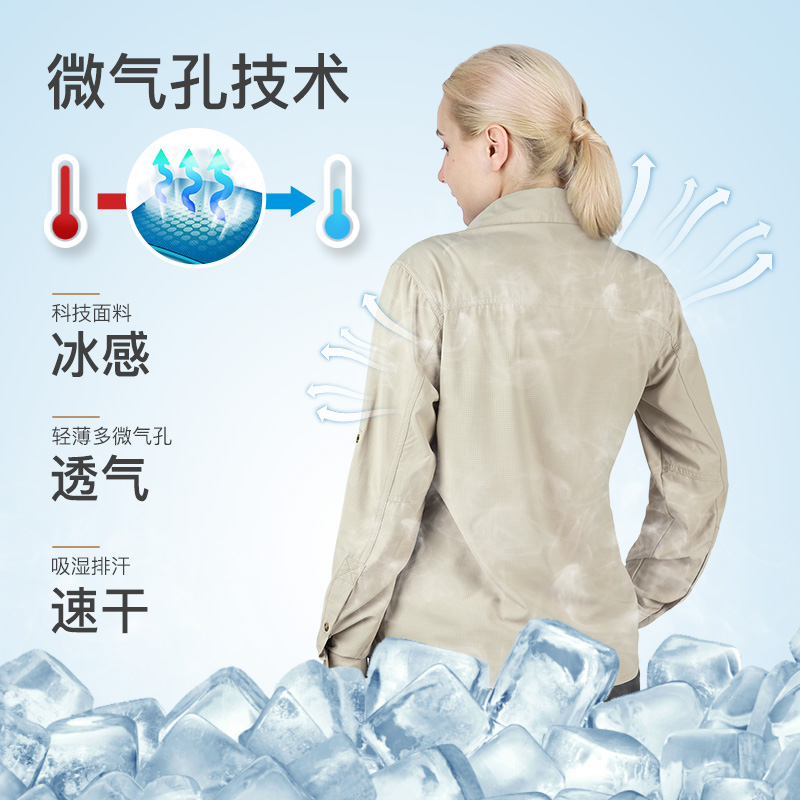 33000ft北欧户外速干衬衫：女款高透气徒步登山夏季长袖衬衣，清凉一夏的秘密武器！