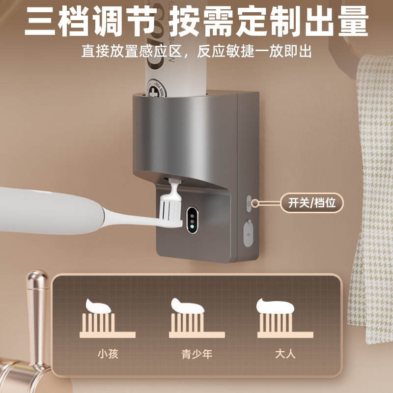 全自动红外感应新款免打孔挤牙膏神器壁挂式儿童挤压器牙刷置物架，让刷牙变得轻松又智能！