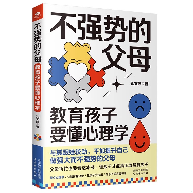 快手小店登陆秘籍大公开！手把手教你轻松搞定账号登录难题！