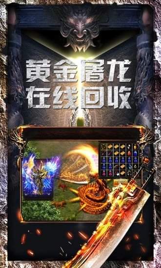 星空传奇打金版
