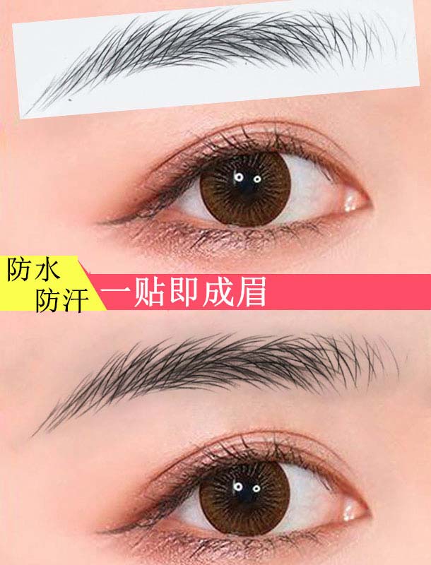 男士纹眉价格是多少？如何选择适合自己的纹眉方式？