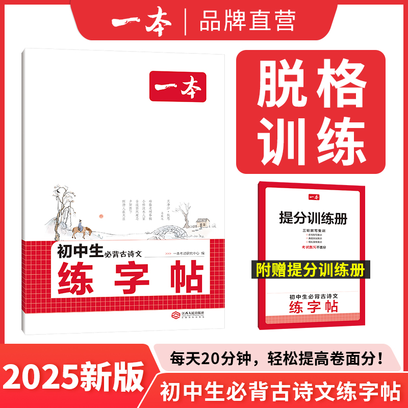 繁荣与停滞：揭秘日本经济转型之路，中信出版社正版书籍