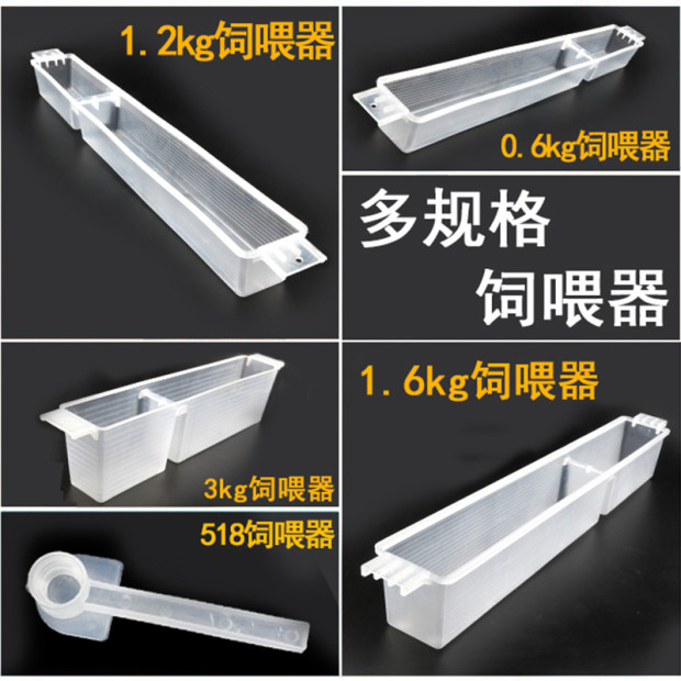 养蜂人必看！3kg大容量蜜蜂饲喂器，真的太香了！蜂蜜产量翻倍