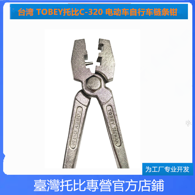 台产GENIER链条截链器：自行车维修必备神器，轻松搞定各种链条难题！