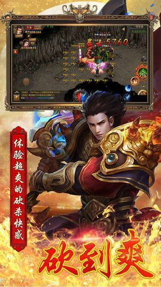 简单暴力单职业传奇