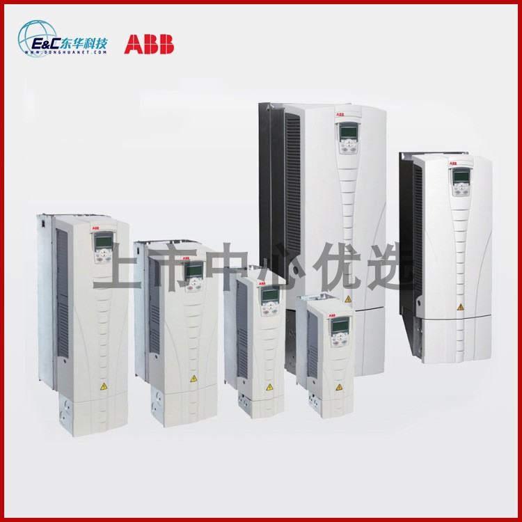 ABB变频器ACS510/550：全新正品，一年质保，英文面板ACS-CP-C带水晶头，如何选购？