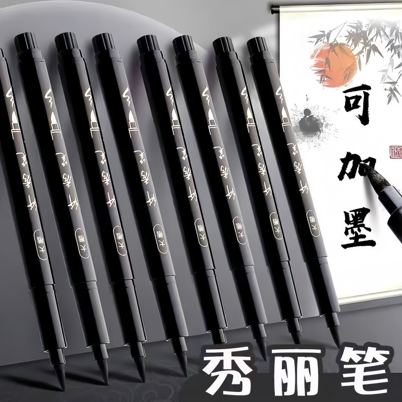 秀丽笔书法软头笔：书法爱好者的福音，带你领略传统之美