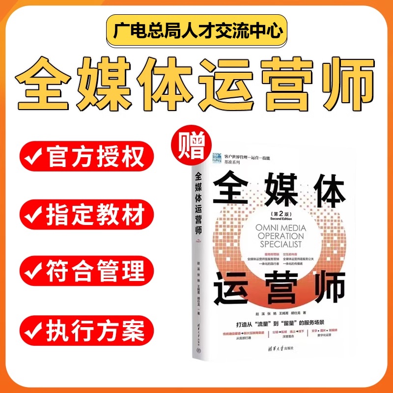 理财规划师，网上报名那些事儿：新手必看指南