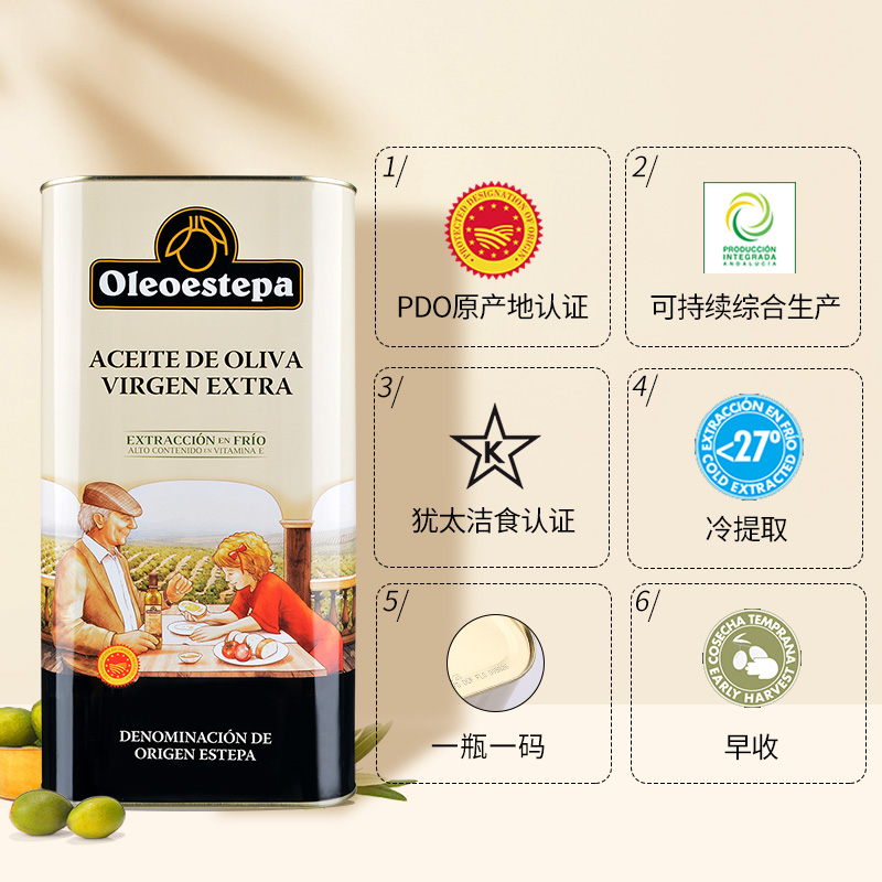 奥莱奥PDO橄榄油：健康烹饪新选择，2.5L大容量满足全家需求！