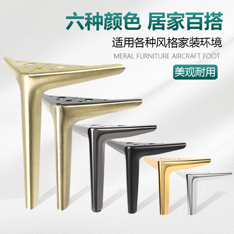 家居美学新升级：床头柜脚半圆三叉脚金属支撑脚，打造温馨家居氛围✨
