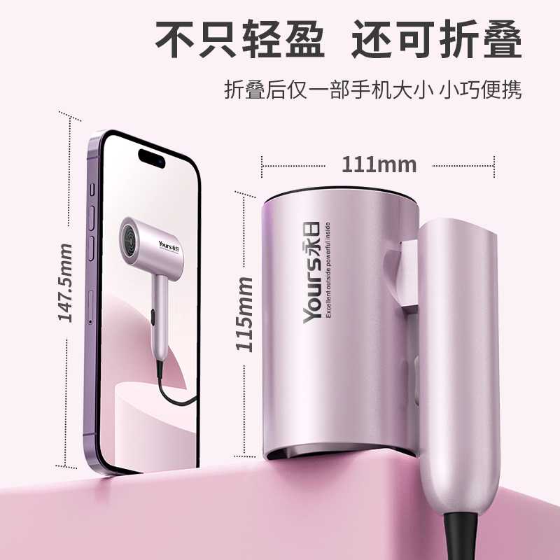儿童专用吹风机：温和护发，让宝宝爱上吹头发！✨