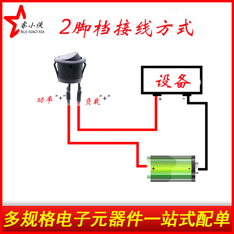 KCD1船型开关真香预警！饮水机电子称必备神器，这波必须冲！