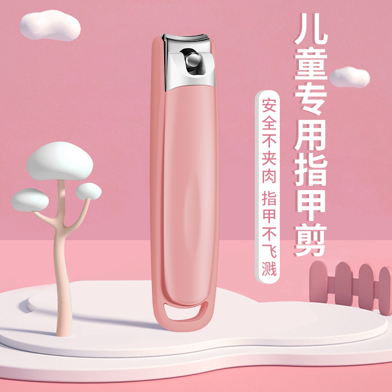 儿童指甲刀专用防剪手套装：宝宝指甲护理新选择，妈妈再也不用担心剪伤小手！