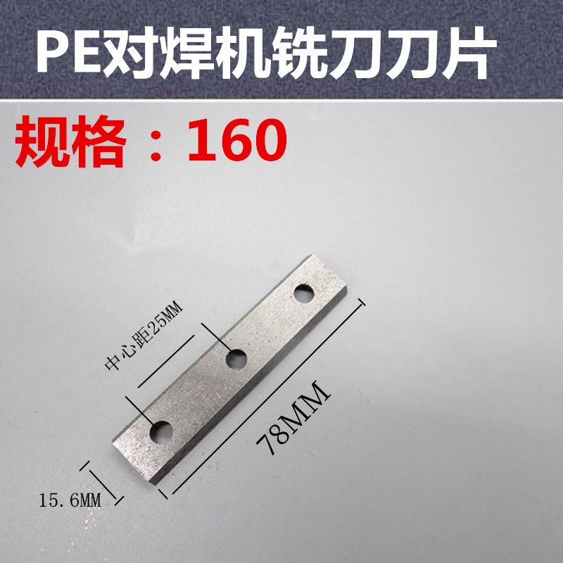 全自动热熔焊机宏通250PE燃气管道对接焊机：高效施工的秘密武器