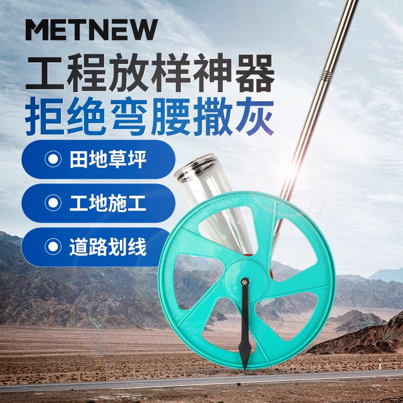新款大轮划线车：工地施工撒灰神器，农田基建标线利器！