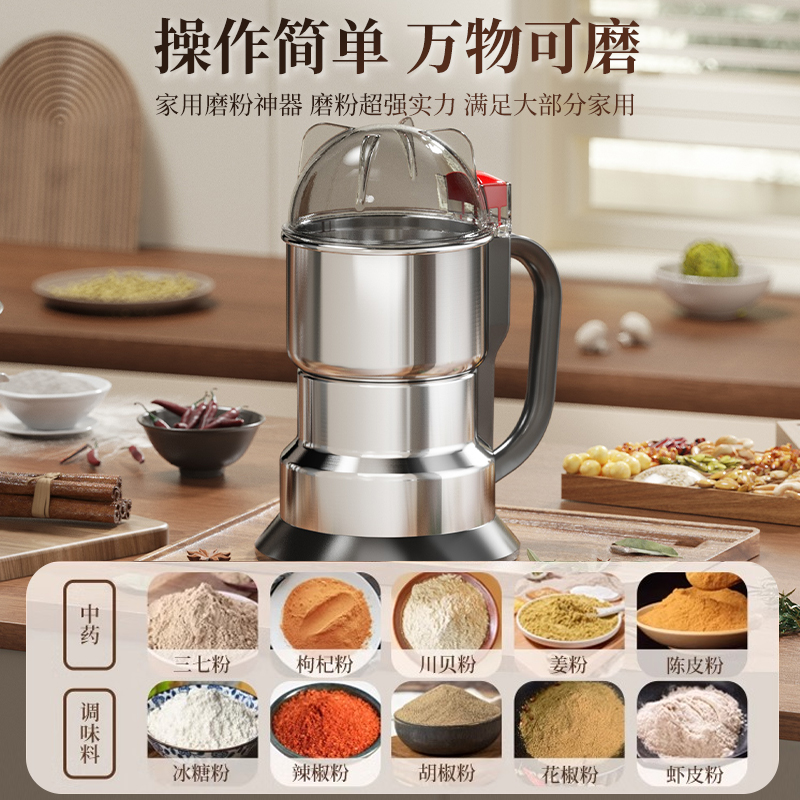 扬子磨粉机：五谷杂粮轻松变粉末，健康生活新神器！✨