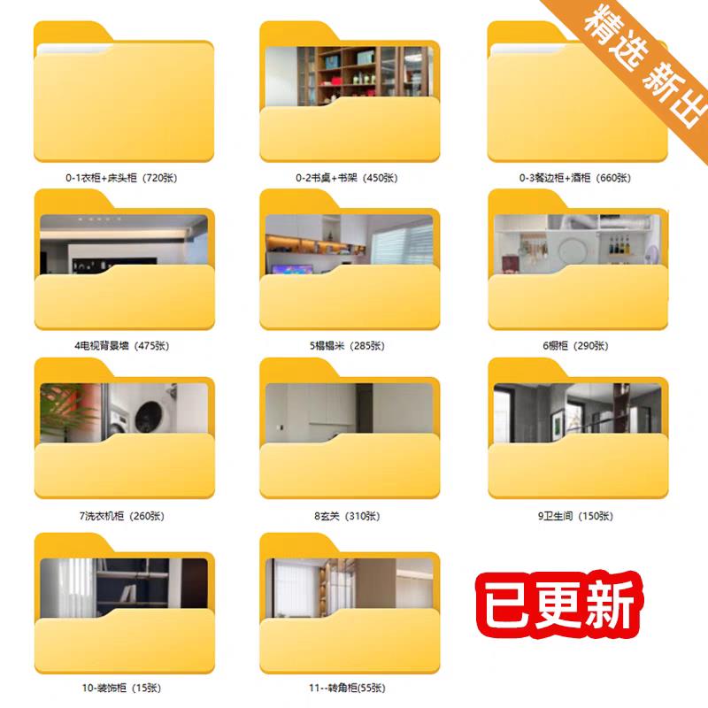【直播专享】欧派全屋定制优惠大放送：1000抵2200，衣柜餐边柜书柜定制柜，你值得拥有！