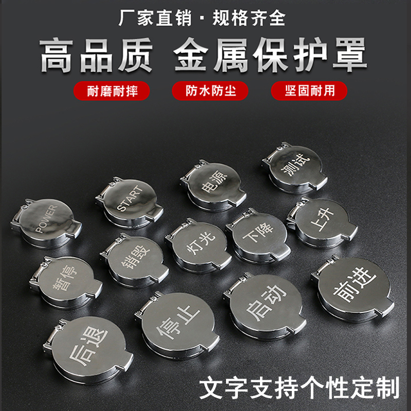 煤气开关保护罩燃气灶旋按钮防护盖，守护厨房安全的贴心小卫士
