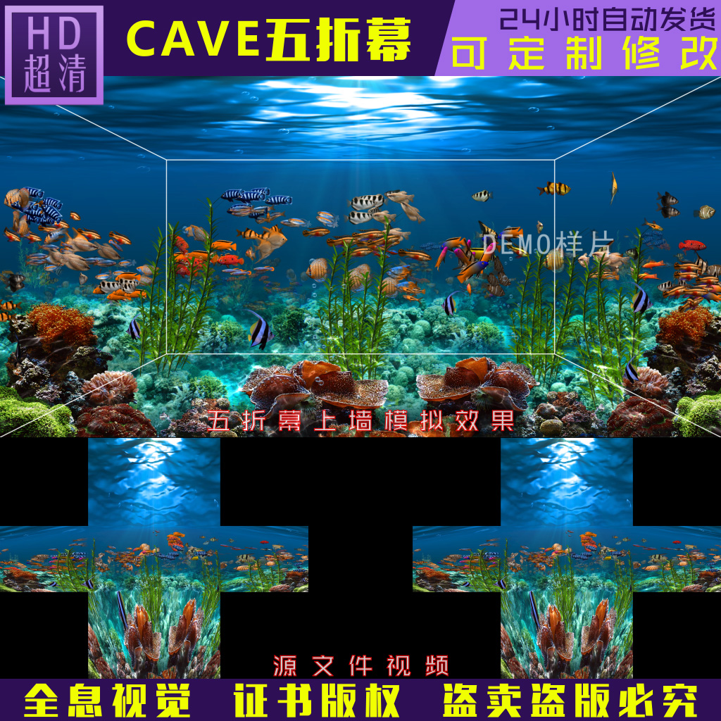 CAVE沉浸式裸眼3D全息投影：开启未来党建新纪元！