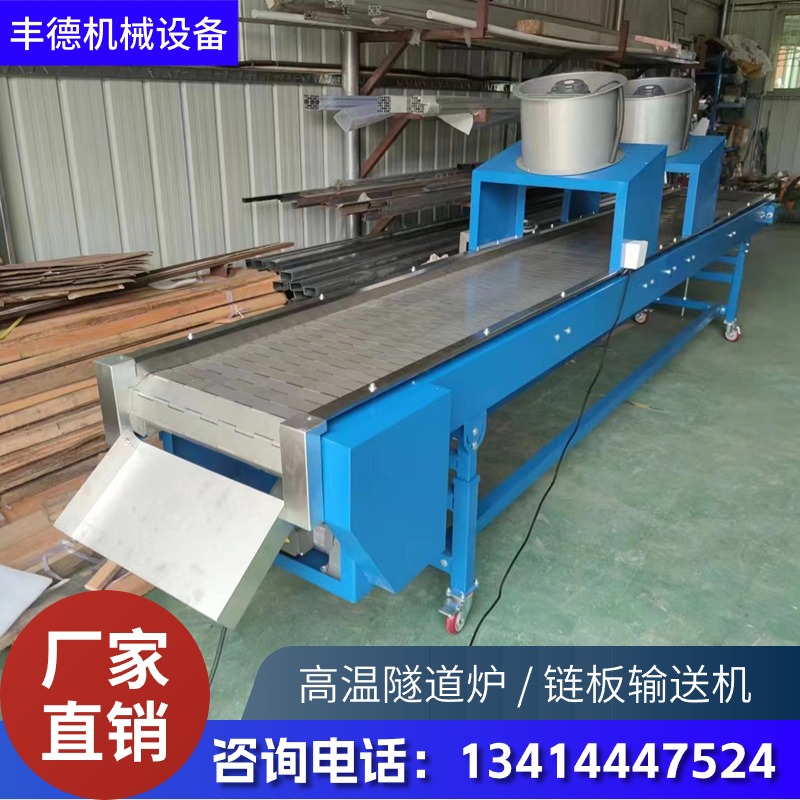 隧道炉烘干线的秘密：五金丝印喷漆胶水收缩烘干的高效解决方案