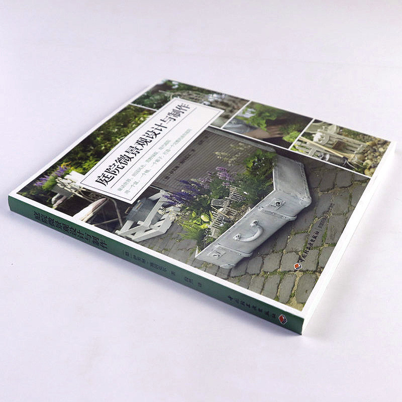 学做家庭植物微景观：打造迷你绿洲，美植&middot;美家必备攻略！