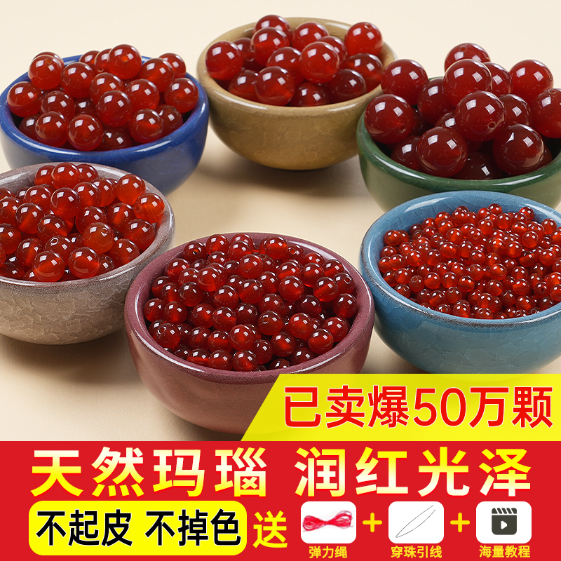 50年代红玛瑙古法老琉璃珠子：穿越时空的高雅纯正，稀有收藏品揭秘