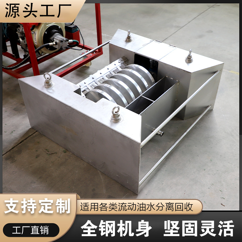 转盘收油机：水面溢油应急回收的守护神，撇油器如何变身环保英雄？