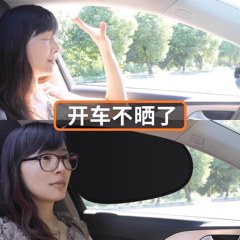 汽车遮阳伞停车用遮阳帘：夏日必备神器，让你的爱车告别炙烤！