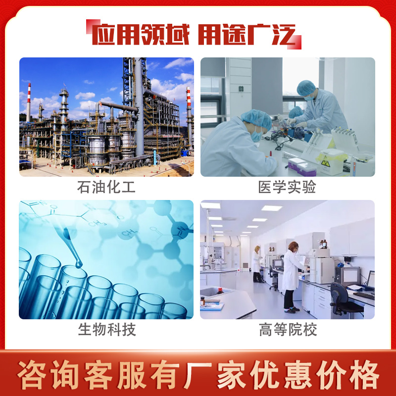 实验室单层玻璃反应釜：10L vs 50L，哪个才是你的科研神器？