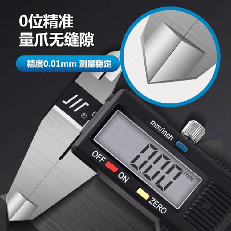 成量川牌电子数显高度尺：精准测量，轻松搞定各种工件！