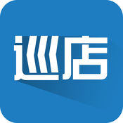 QuQi巡店助手1.0.6