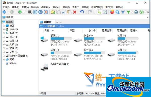 XYplorer(多标签文件管理器)v18.60 中文版(32位/64位)