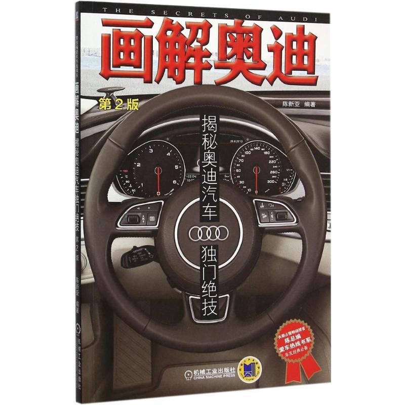 揭秘房县小拇指汽车维修：专业服务背后的那些事儿