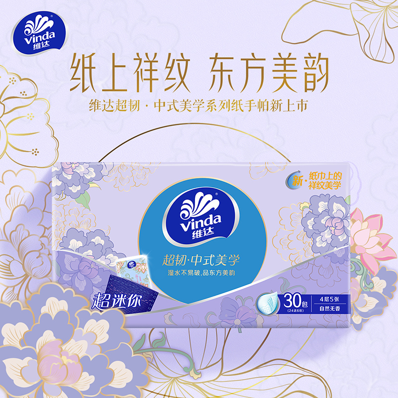 东方甄选历史最高市值：暴涨背后，真相到底是什么？