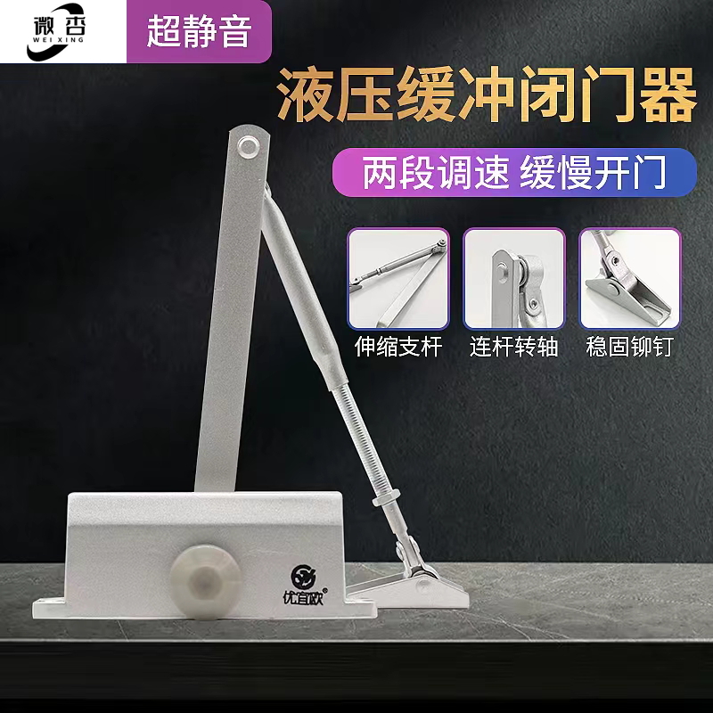 304不锈钢重型顺位器防火门工字型顺位器开门器消防门弹簧关门器：安全与智能的完美融合