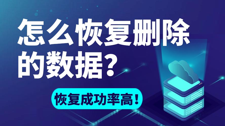 rk工程管理数据恢复教程,RK工程管理数据恢复是一门专业的技术，它涉及对计算机系统中的数据进行有效的恢复和管理。当数据因为各种原因丢失或损坏时，RK工程管理能够提供一系列的解决方案，帮助用户找回或恢复这些珍贵的数据。