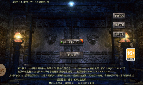 九帝攻速复古传奇1.95版本
